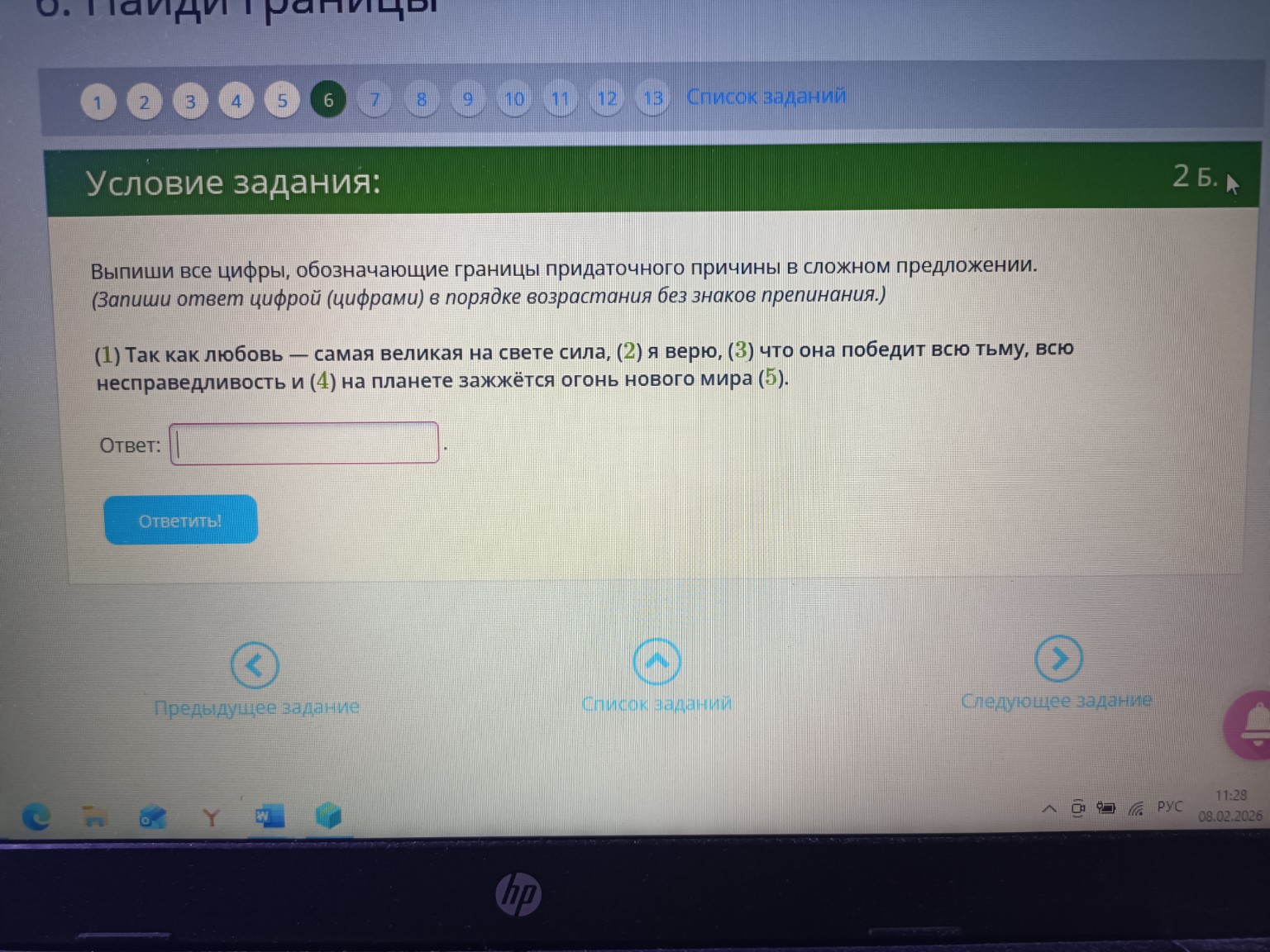 Изображение задачи: