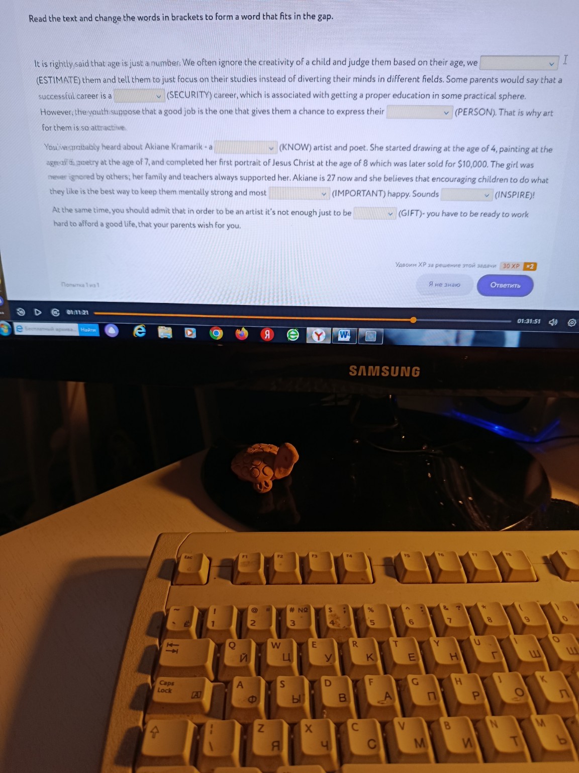 Изображение задачи: 