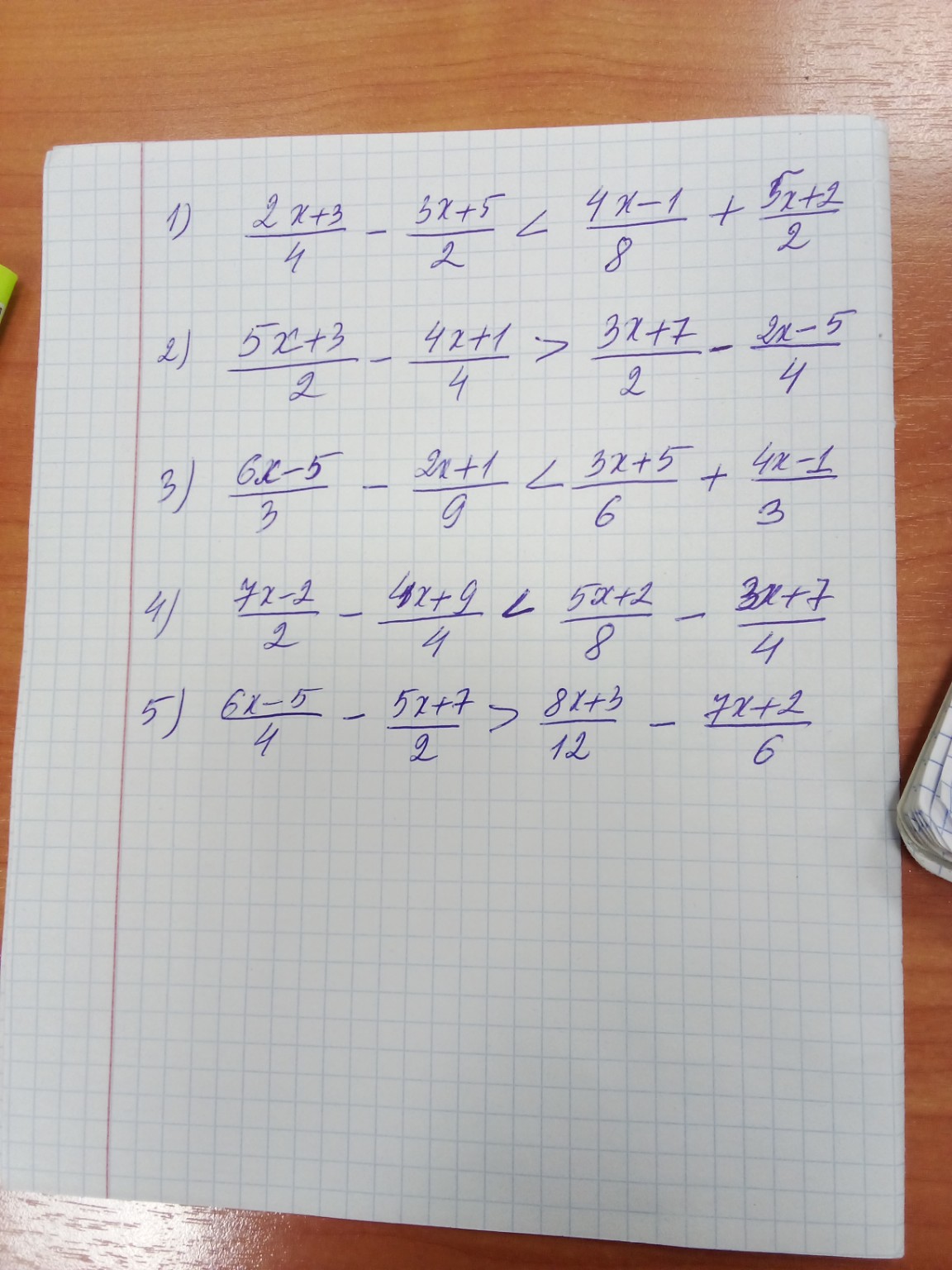 Изображение задачи: Решать