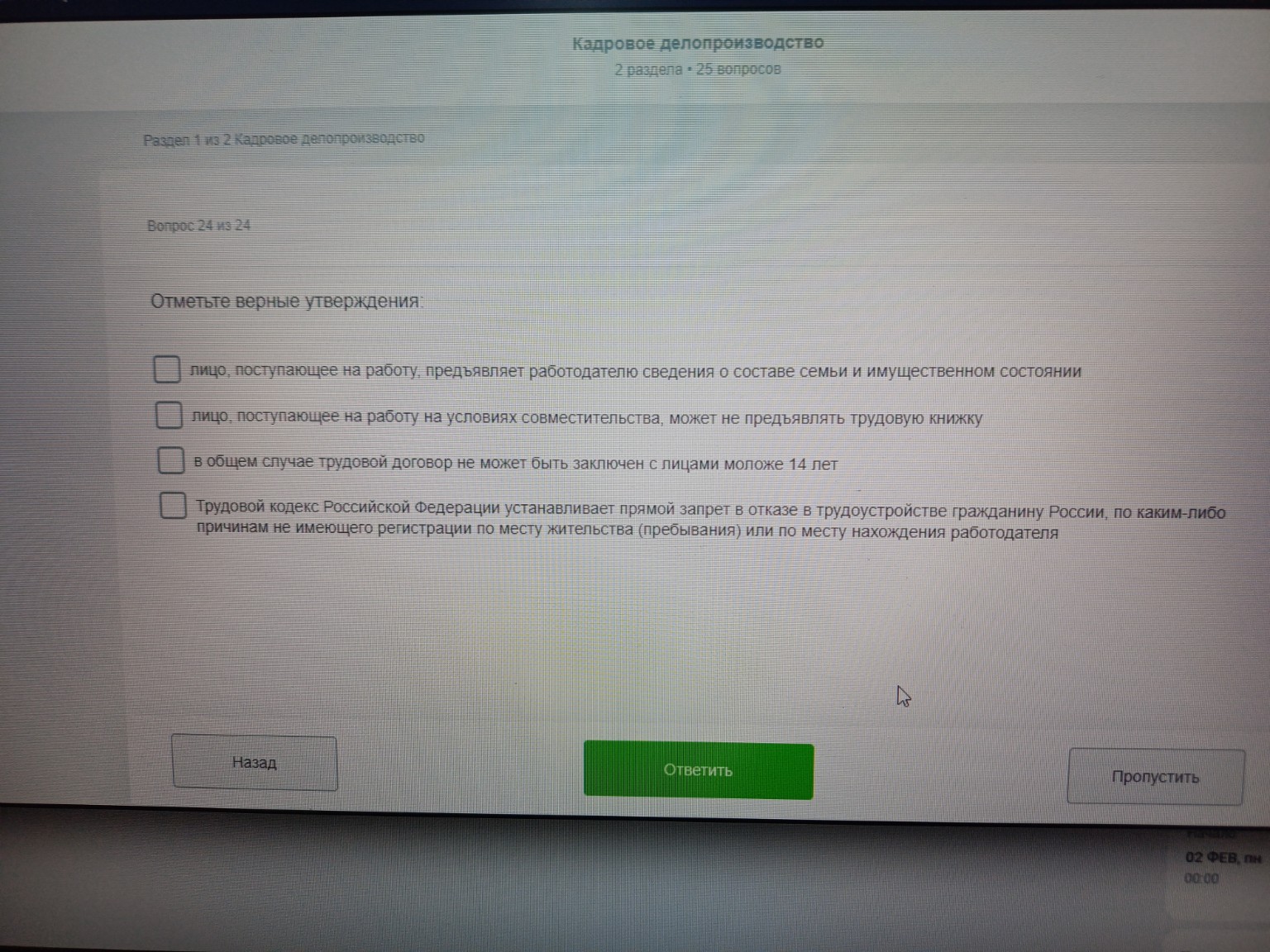 Изображение задачи: