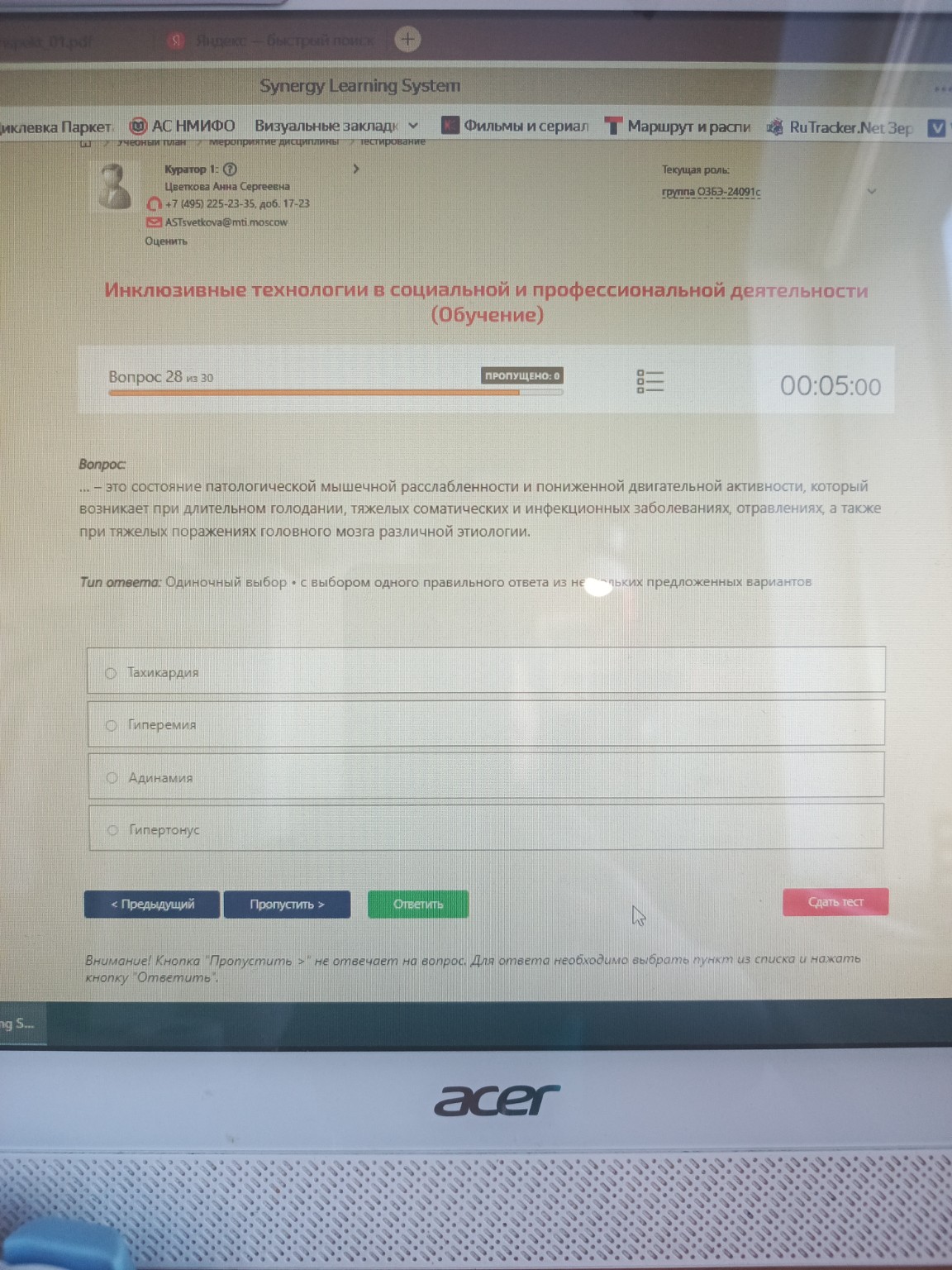 Изображение задачи: