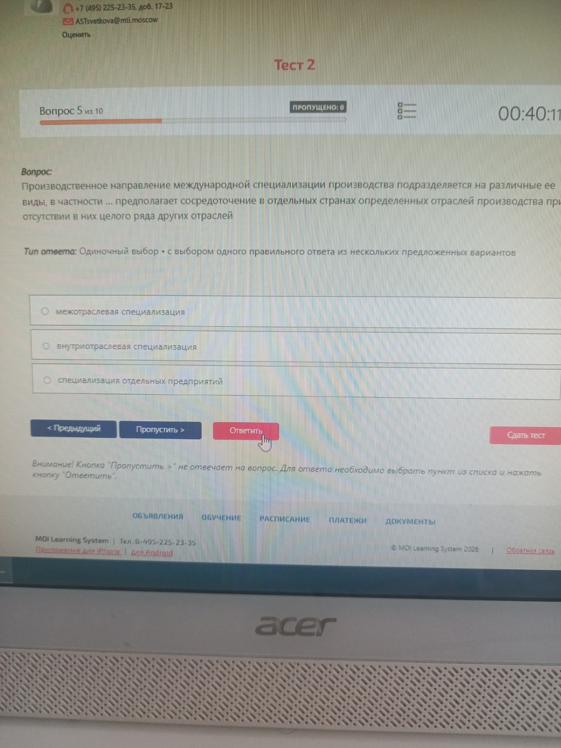 Изображение задачи: 