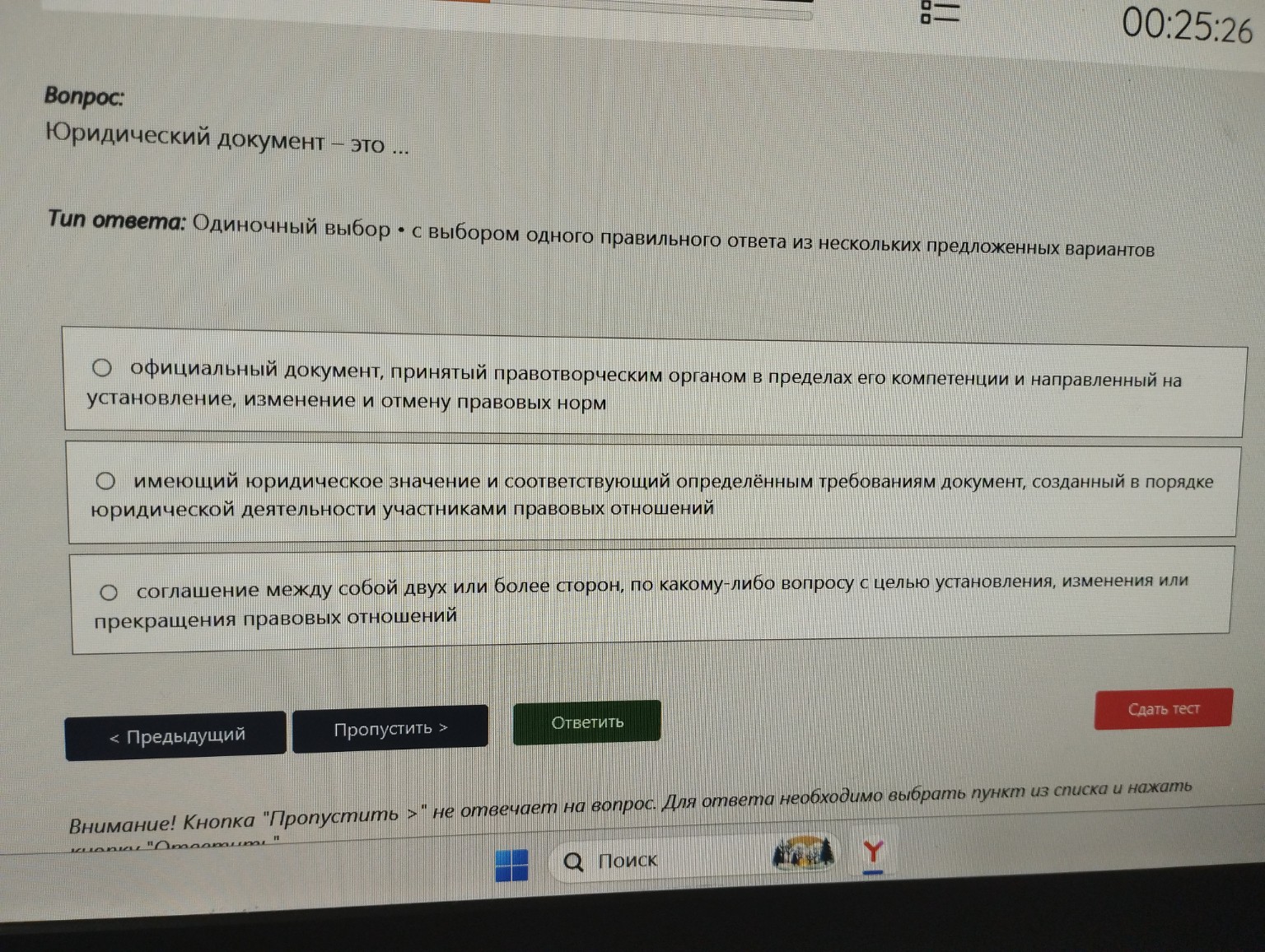 Изображение задачи: Реши задачу: Помоги пожалуйста