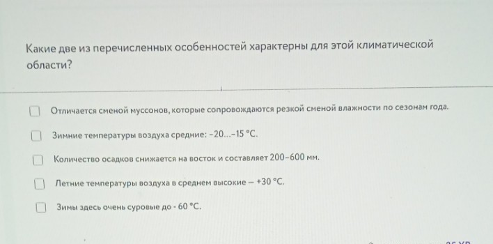 Изображение задачи: Реши задачу: Решить сперва по второе фото. Реши за