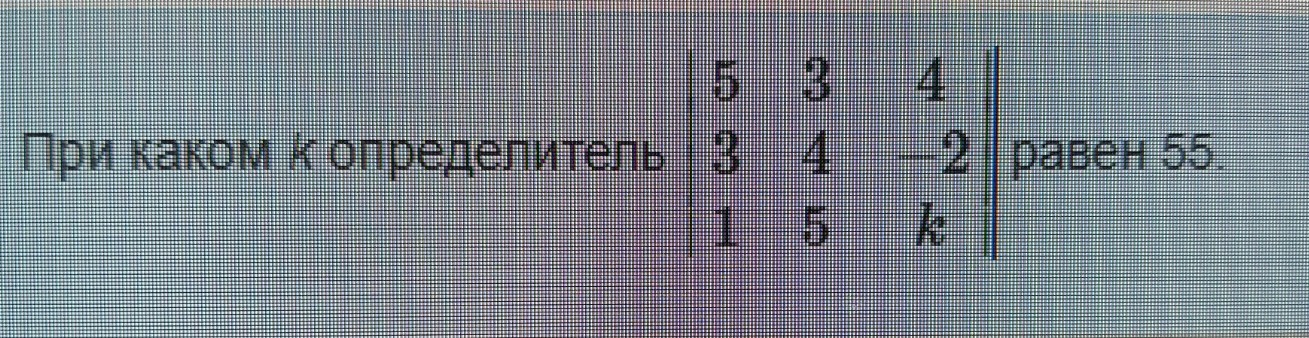 Изображение задачи: Реши задачу: Реши