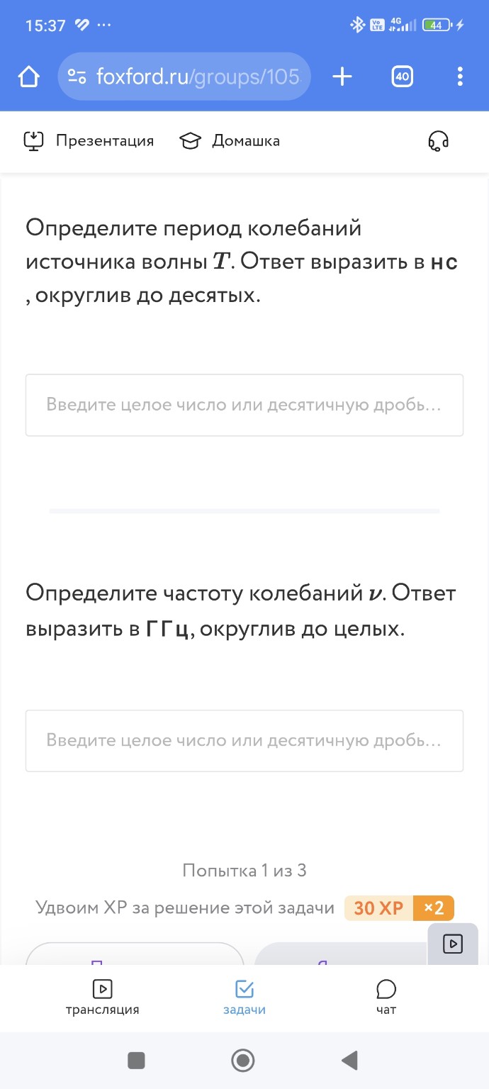 Изображение задачи: 