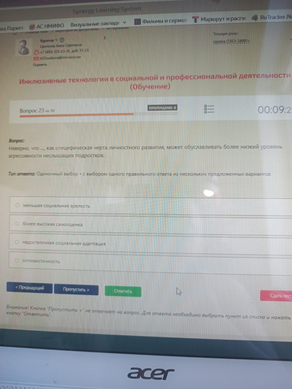 Изображение задачи: