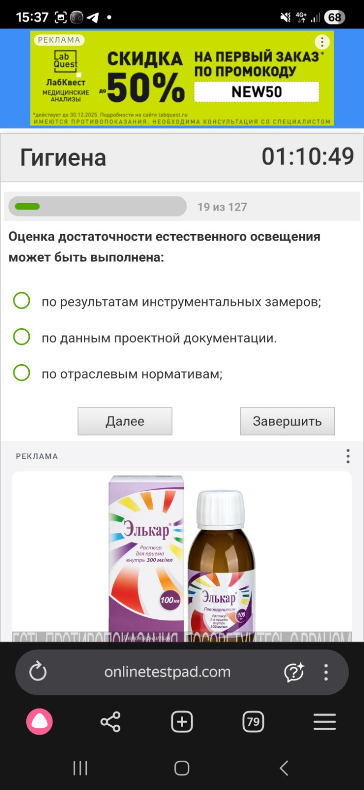 Изображение задачи: Реши задачи  Напиши доступнее формат решения и ука