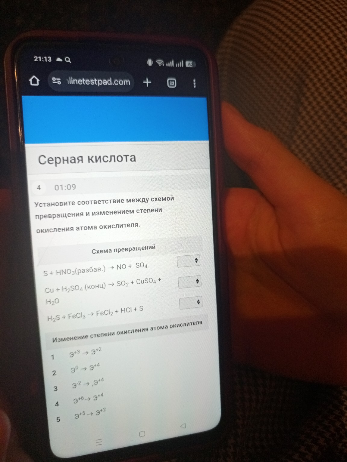 Изображение задачи: