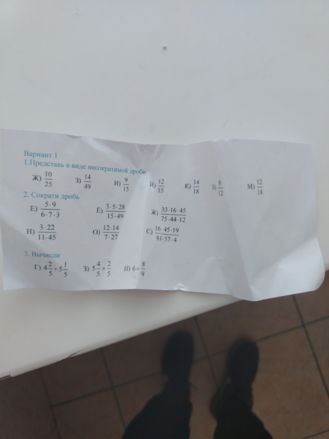 Изображение задачи: Зделай все мне эти 3 номера