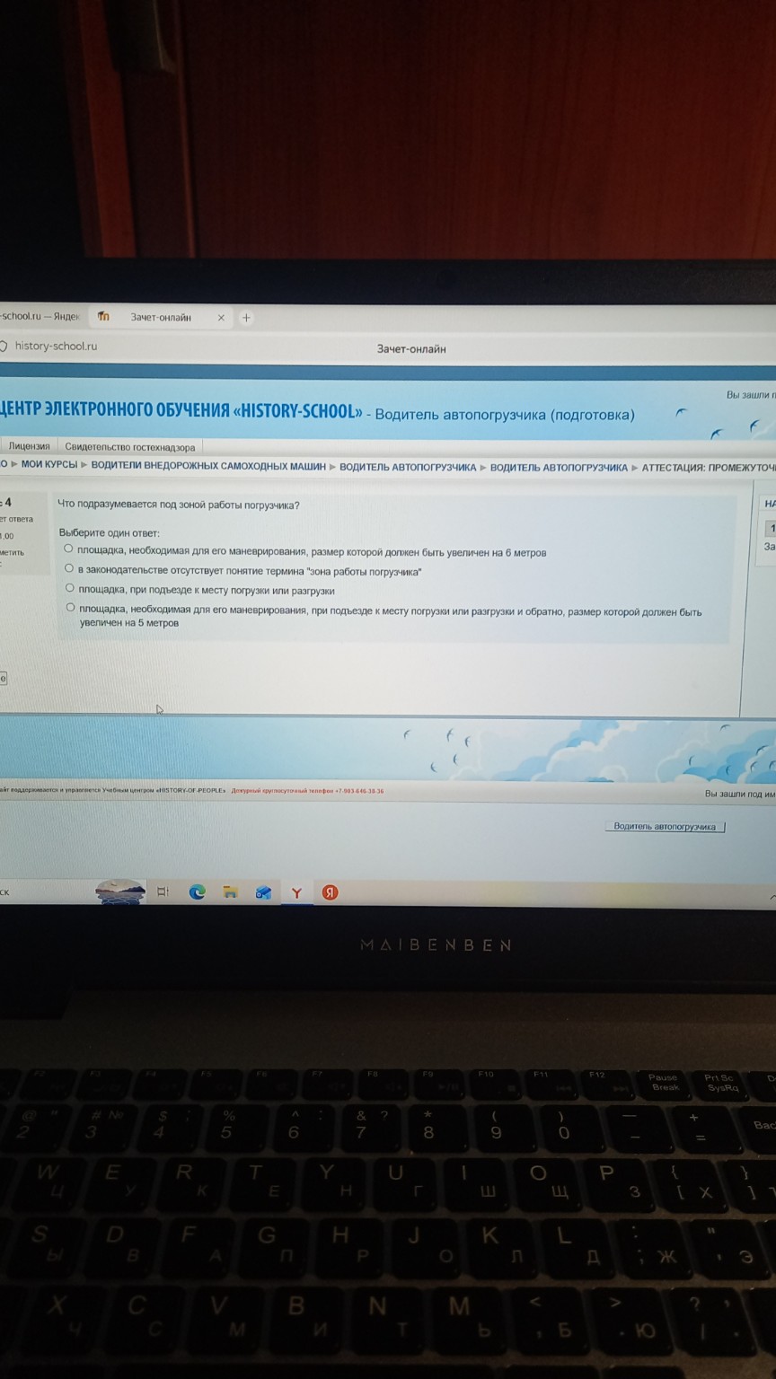 Изображение задачи: Какой правильный ответ