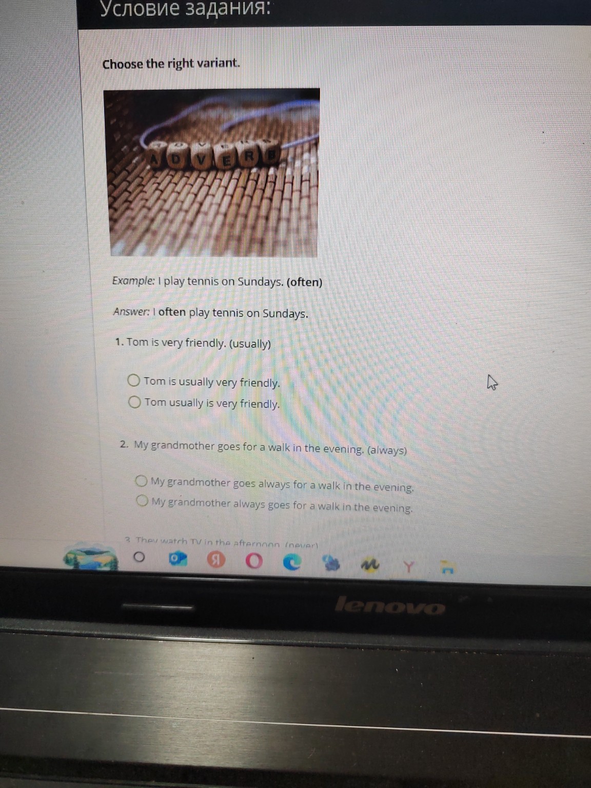 Изображение задачи: