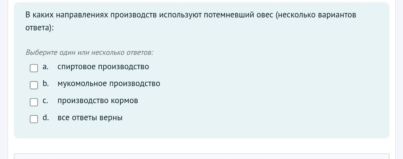 Изображение задачи: Ответ не верный
