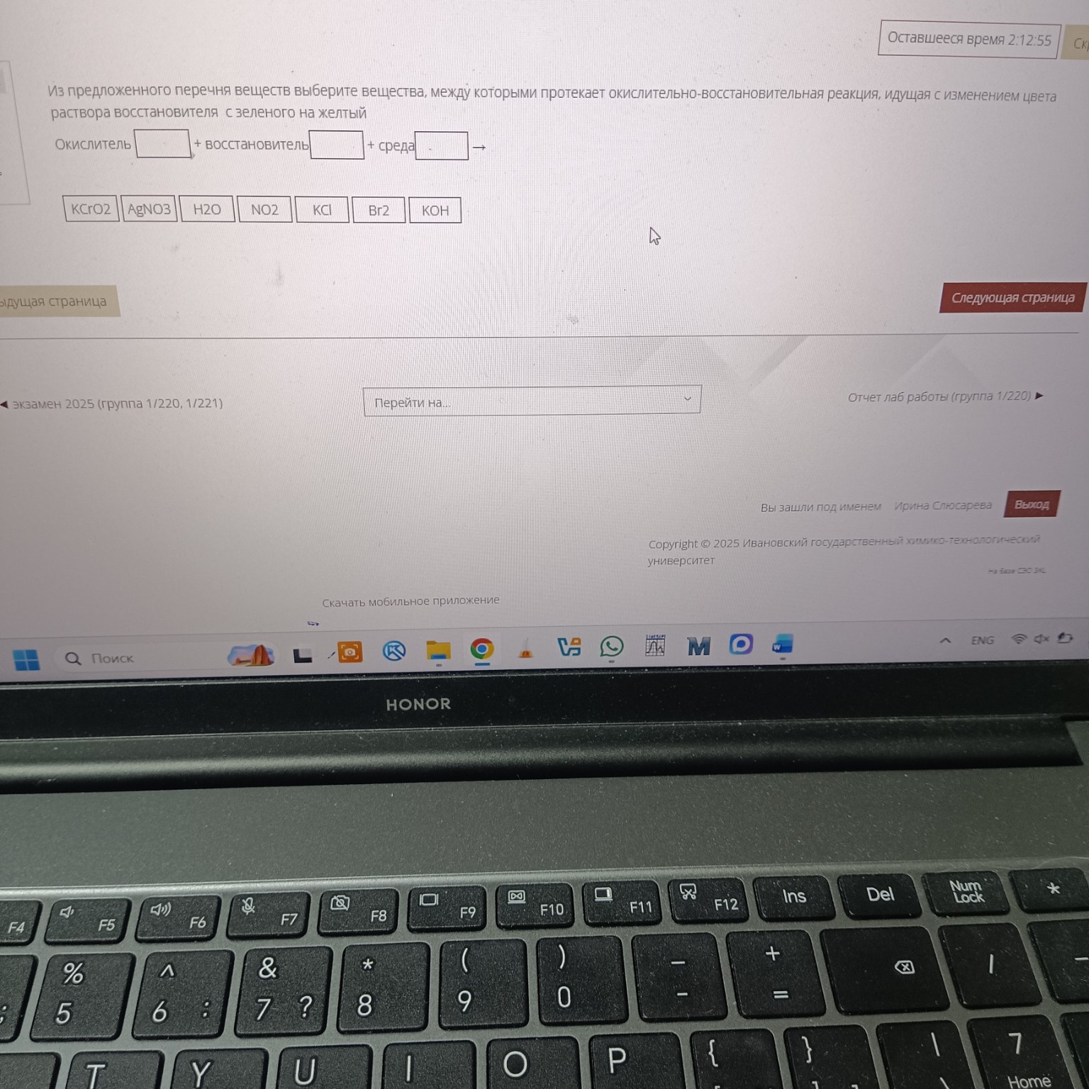 Изображение задачи: