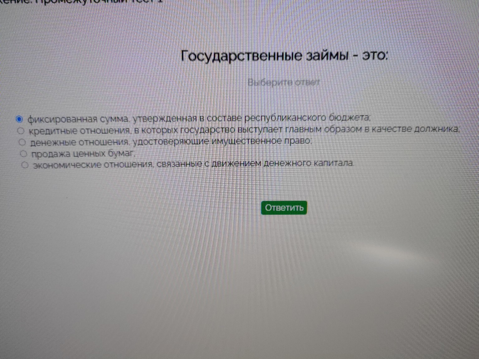 Изображение задачи: 