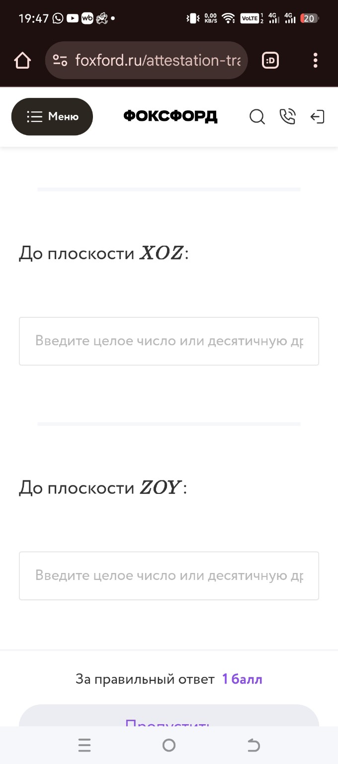 Изображение задачи: 