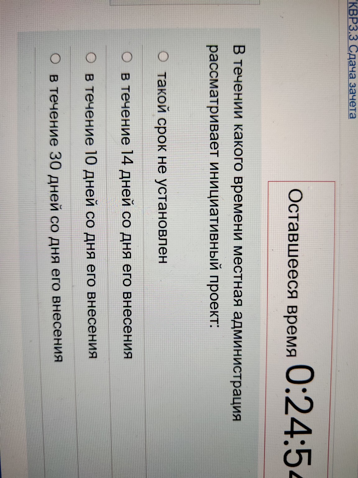 Изображение задачи: Реши задачу: Выбрать правельные ответы Реши задачу