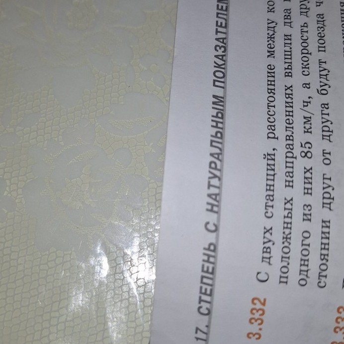 Изображение задачи: Реши задачу: С ратким дейстием и черчежом