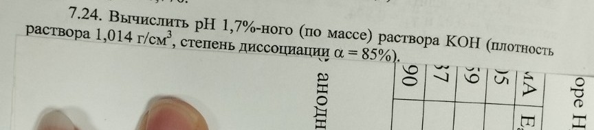 Изображение задачи: Реши задачу: Реши задачу