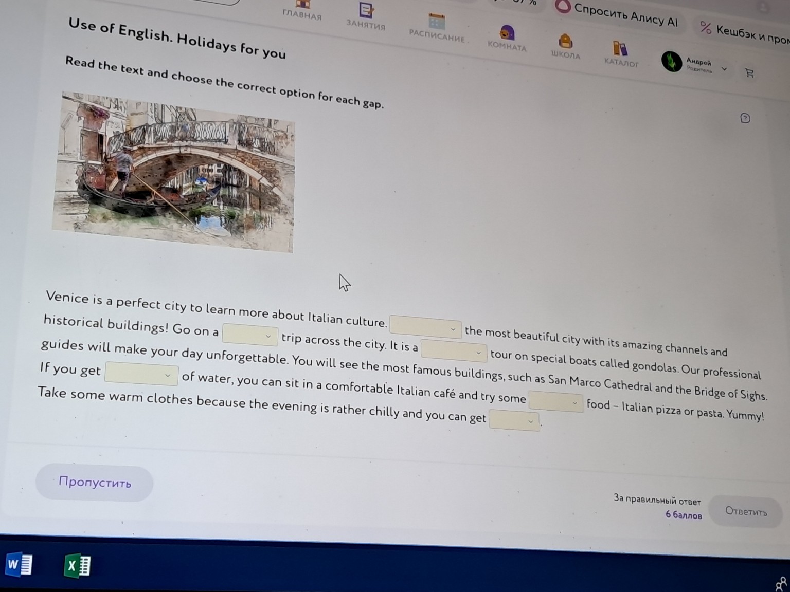 Изображение задачи: 