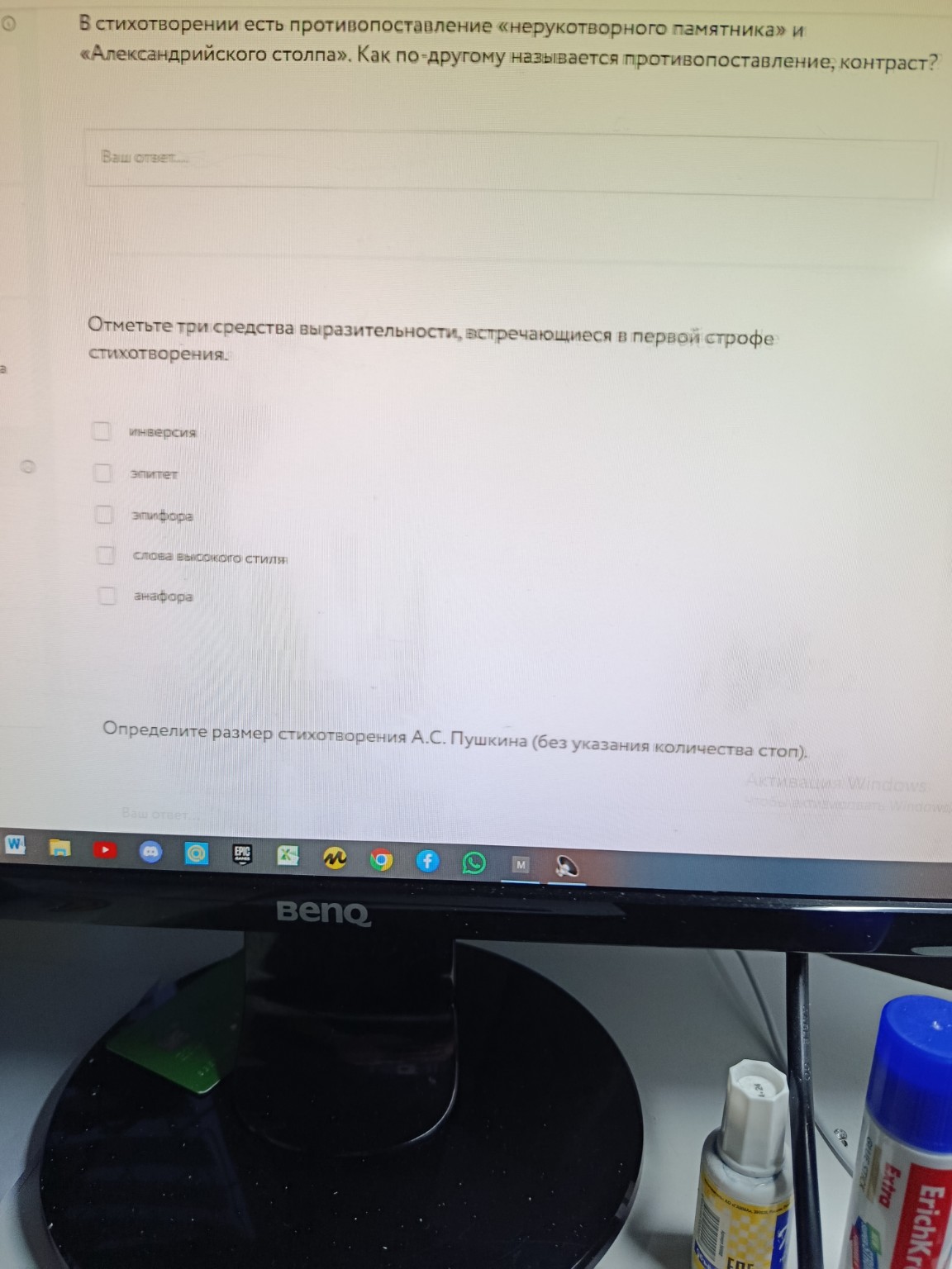 Изображение задачи: