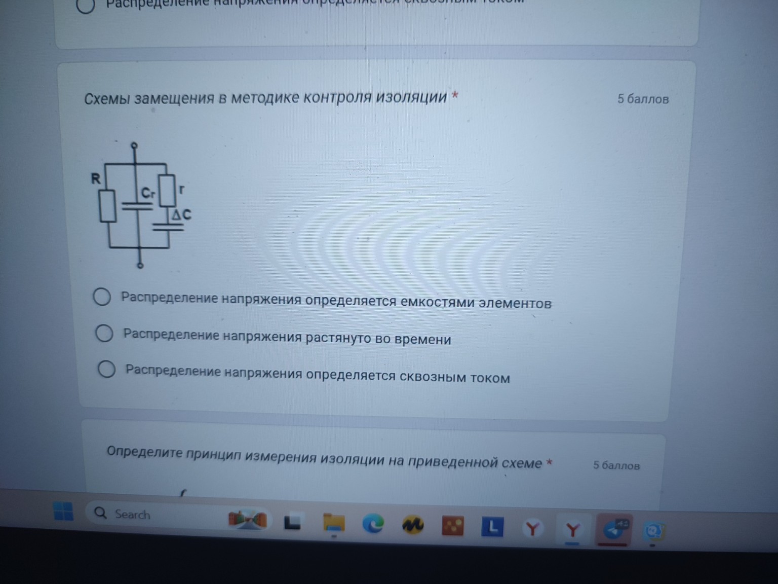 Изображение задачи: Реши задачу: Что правильно?