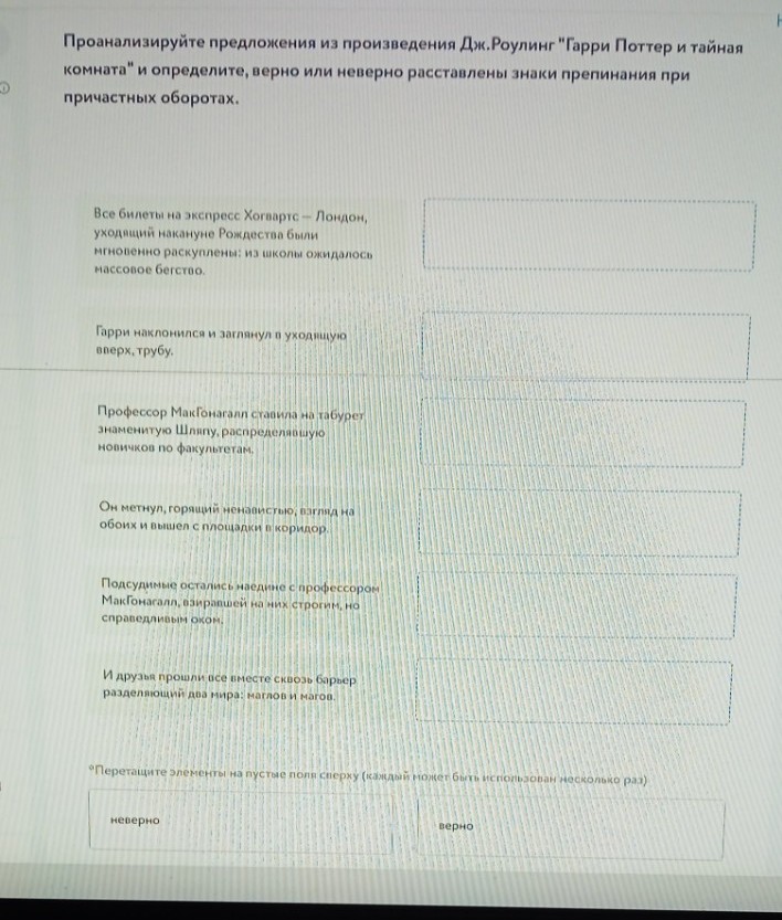 Изображение задачи: Реши задачу: Решить с 1 по второе фото-это 1 задан