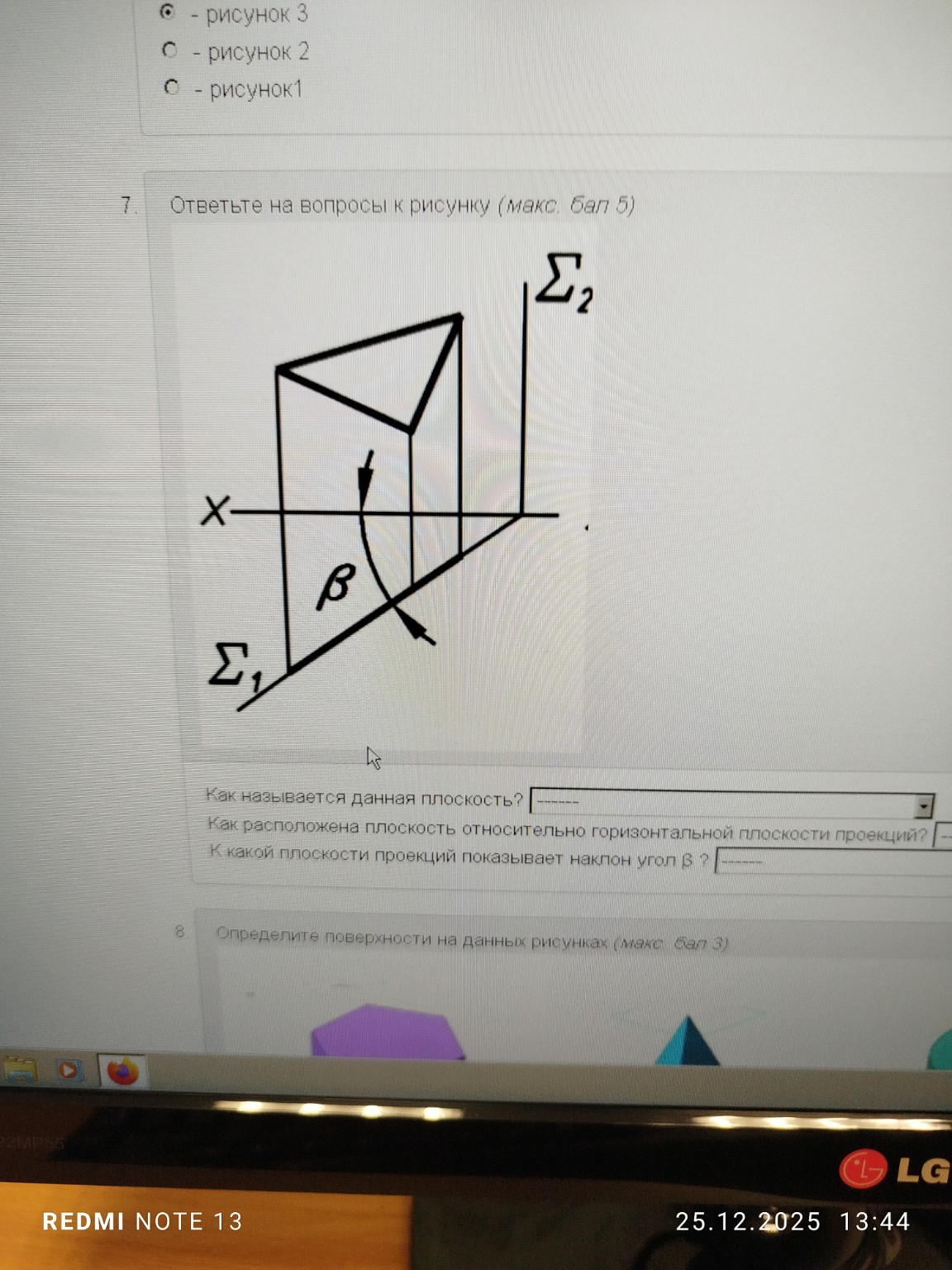 Изображение задачи: Реши задачу: Ответ пожалуйста Реши задачу: Ответ п