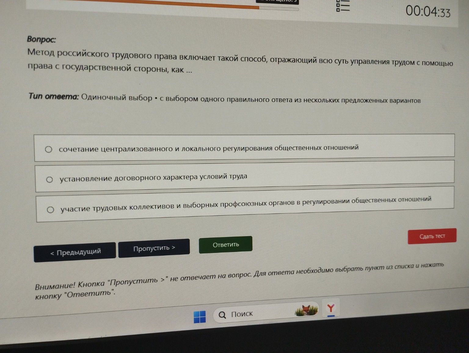 Изображение задачи: Реши задачу: Помоги пожалуйста Реши задачу: Сделай