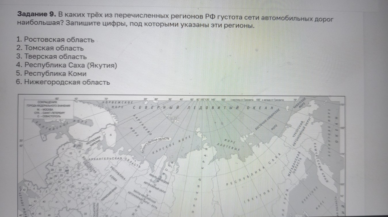 Изображение задачи: Реши задачу: Найти правильный ответ Реши задачу: Н