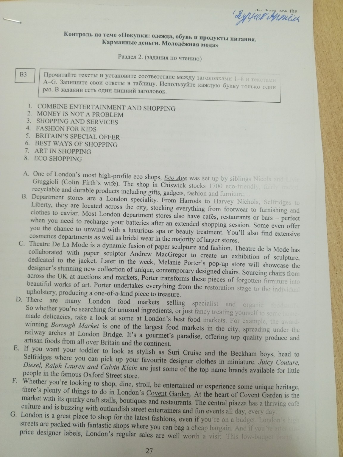 Изображение задачи: 