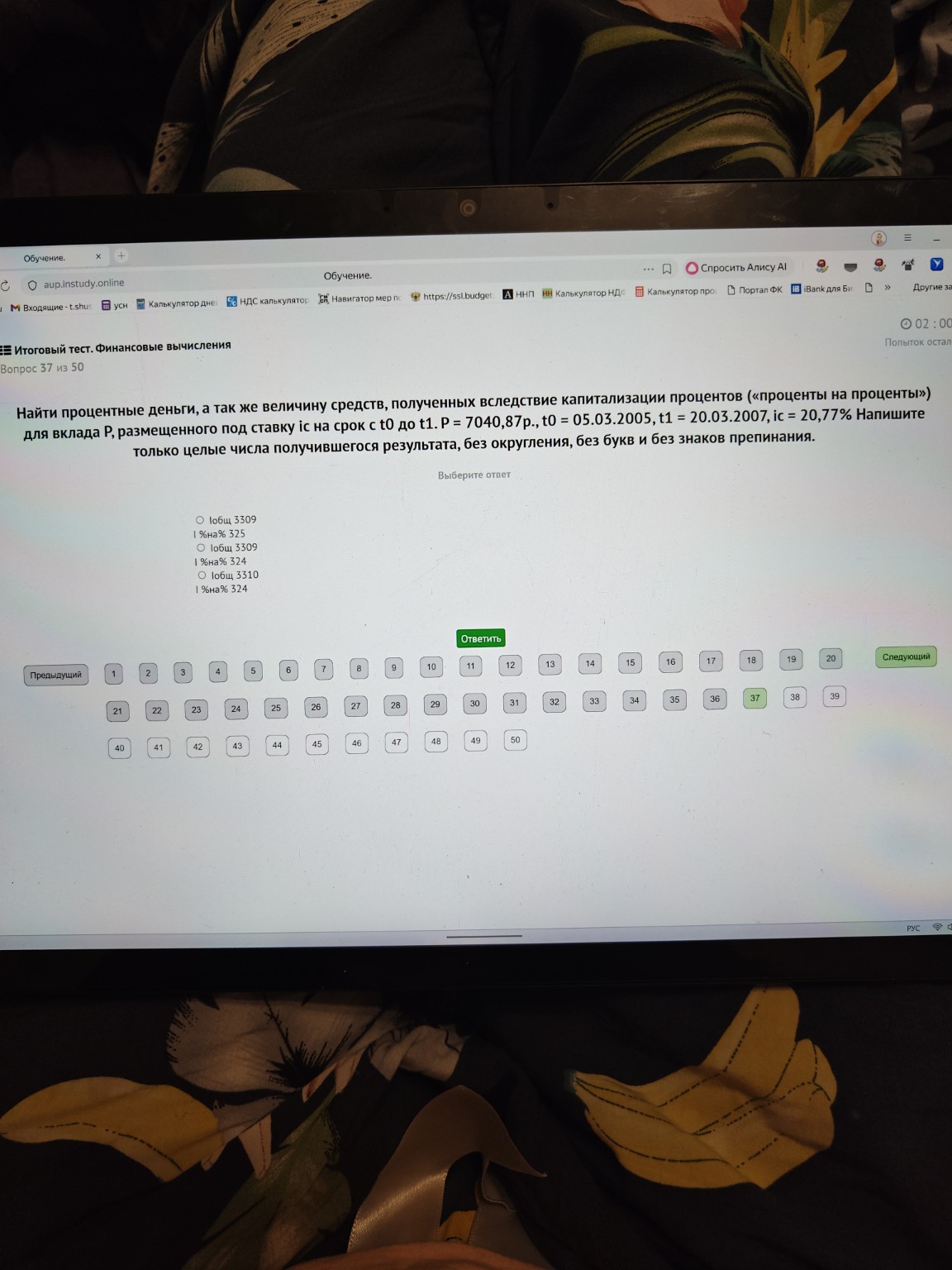 Изображение задачи: