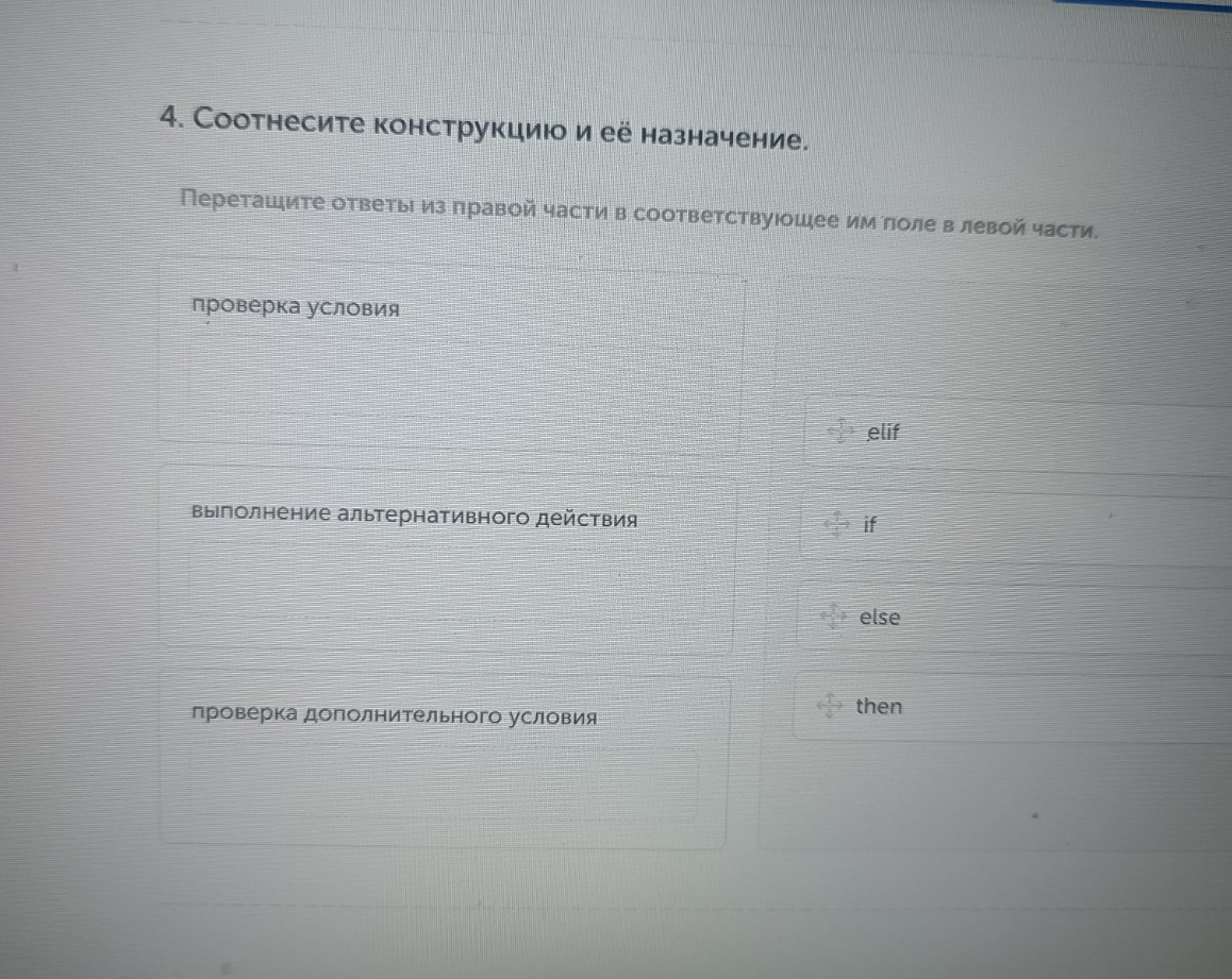 Изображение задачи: Реши задачу: Найти правильный ответ Реши задачу: Н