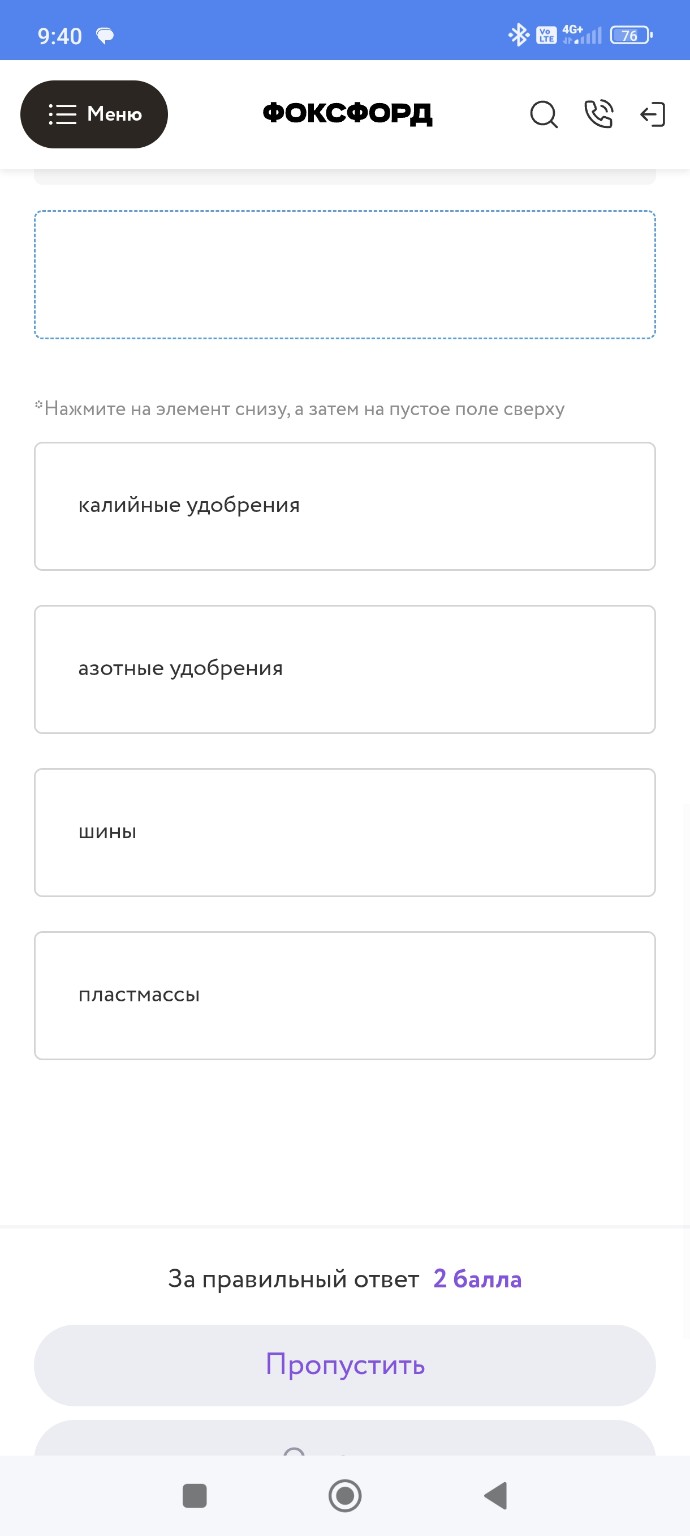 Изображение задачи: Посмотри на знаки полезных ископаемых и расставить