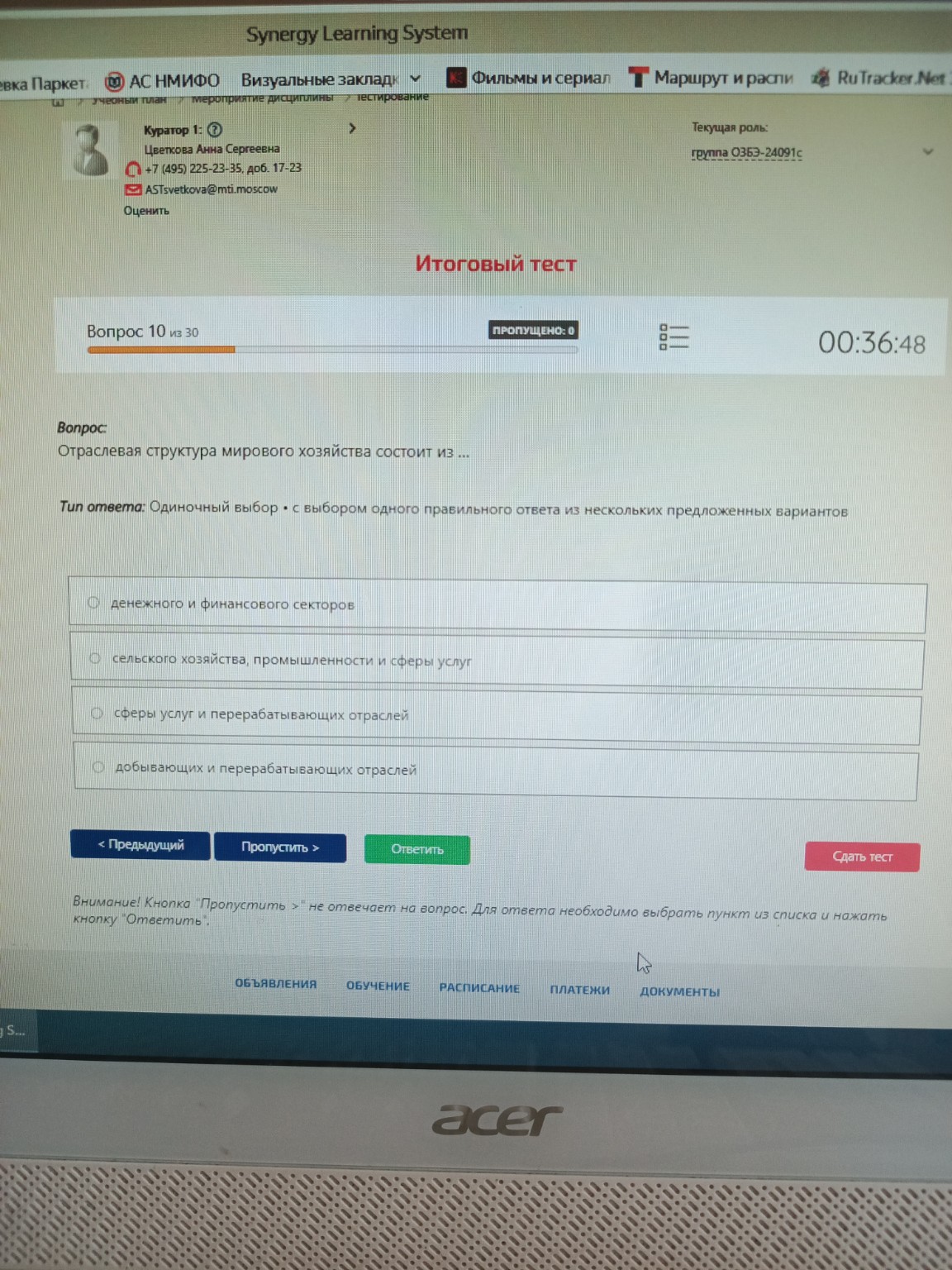 Изображение задачи: 