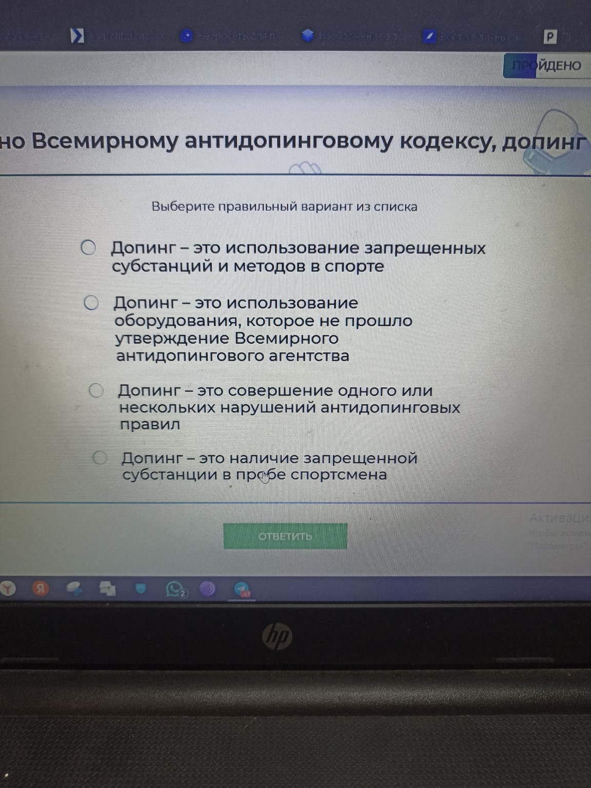 Изображение задачи: 
