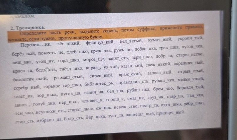 Изображение задачи: сделай задание написаное на фото Реши задачу: сдел