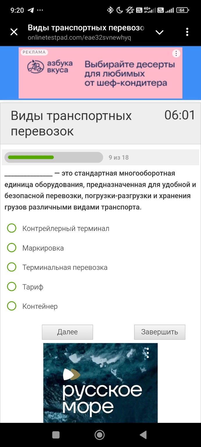Изображение задачи: 