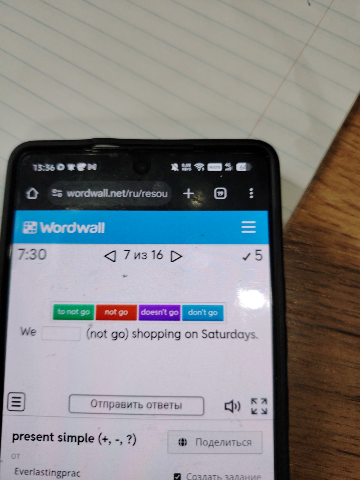Изображение задачи: Реши задачу: Ответ Реши задачу: Ответ Реши задачу: