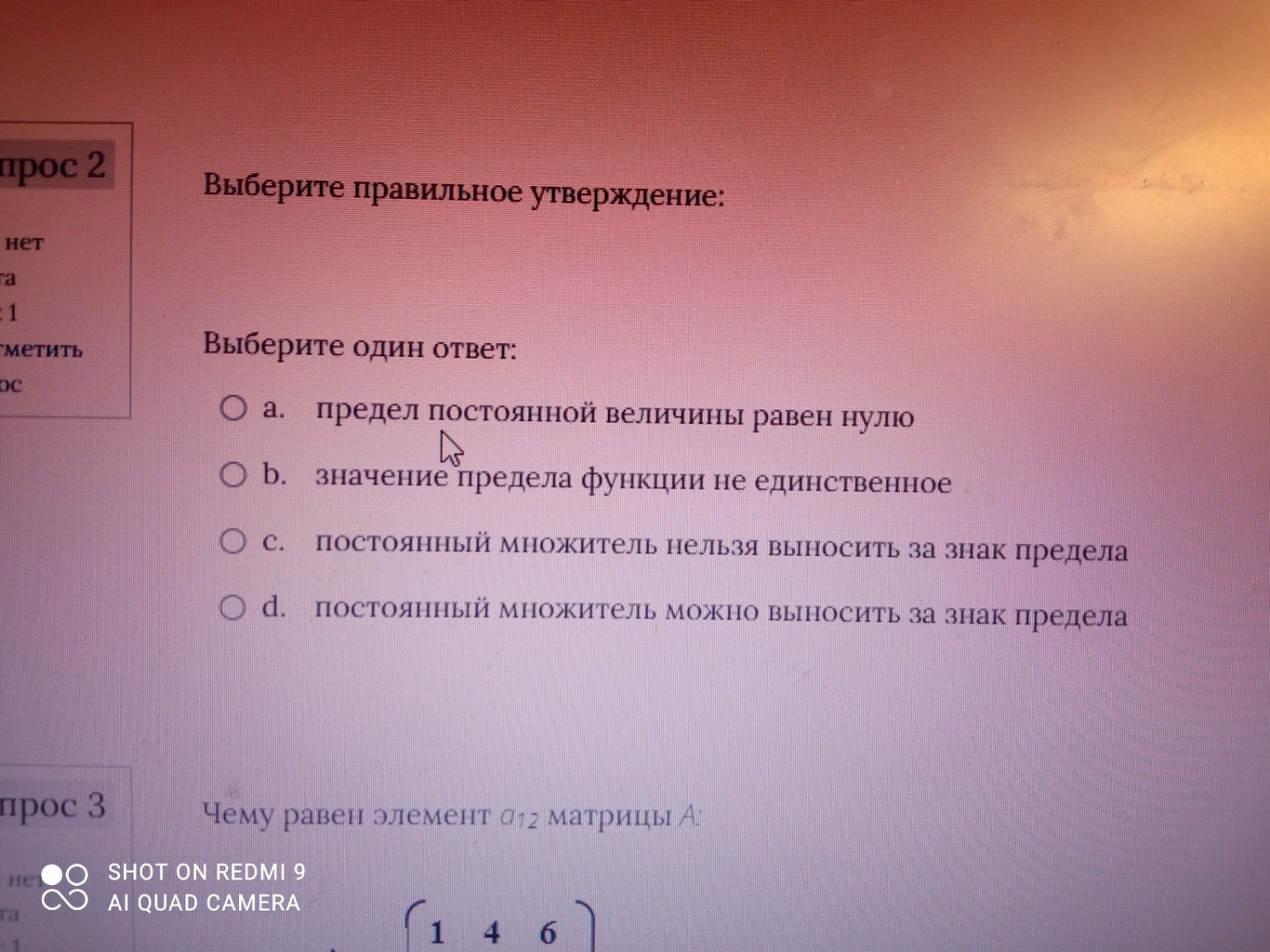 Изображение задачи: 