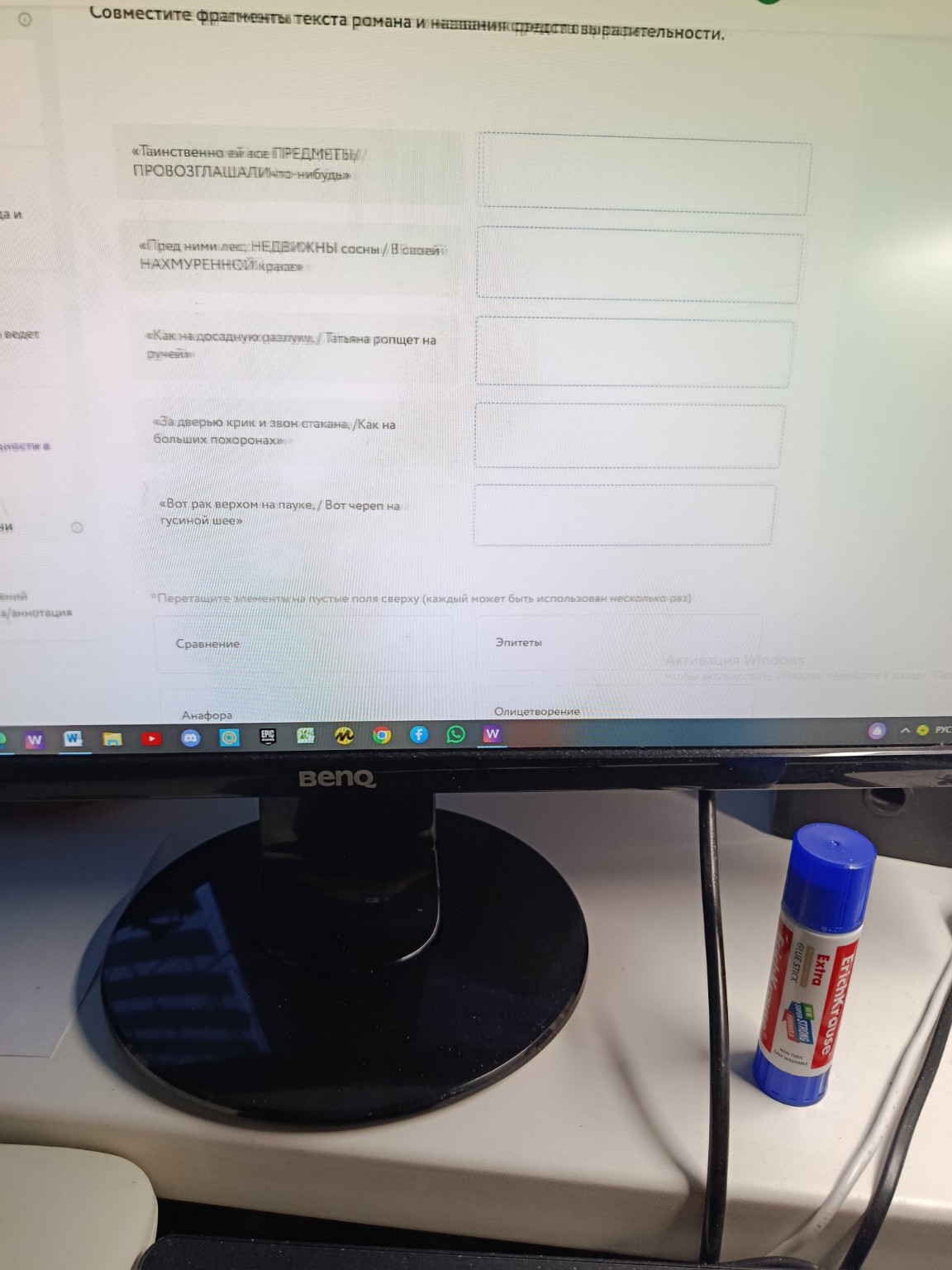 Изображение задачи: 