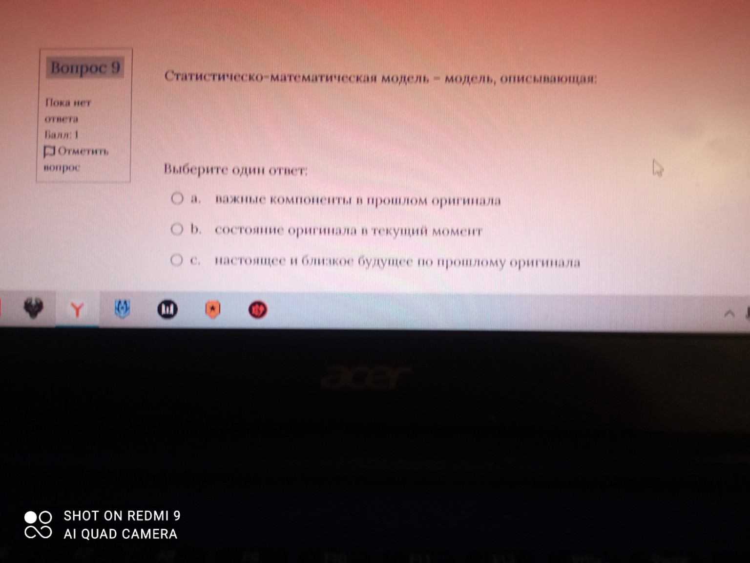 Изображение задачи: 