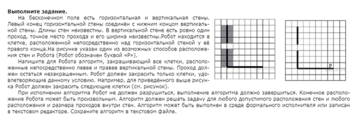 Изображение задачи: Составить программу решения задачи в тетради