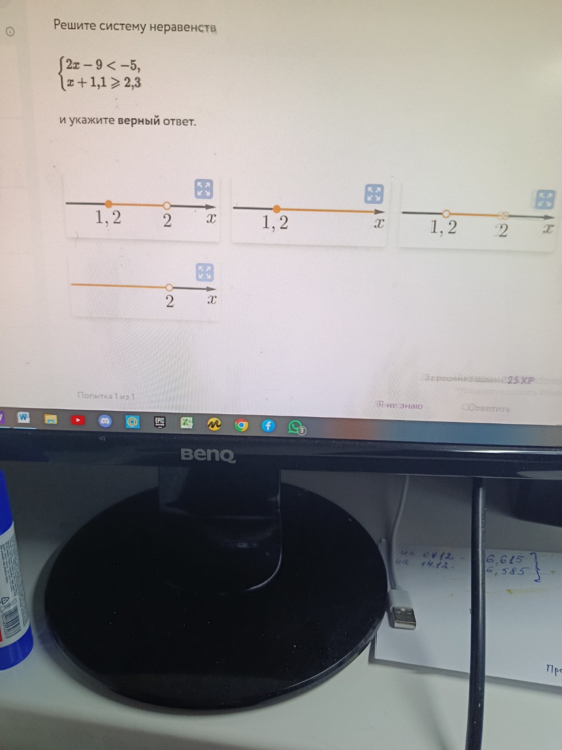 Изображение задачи: 