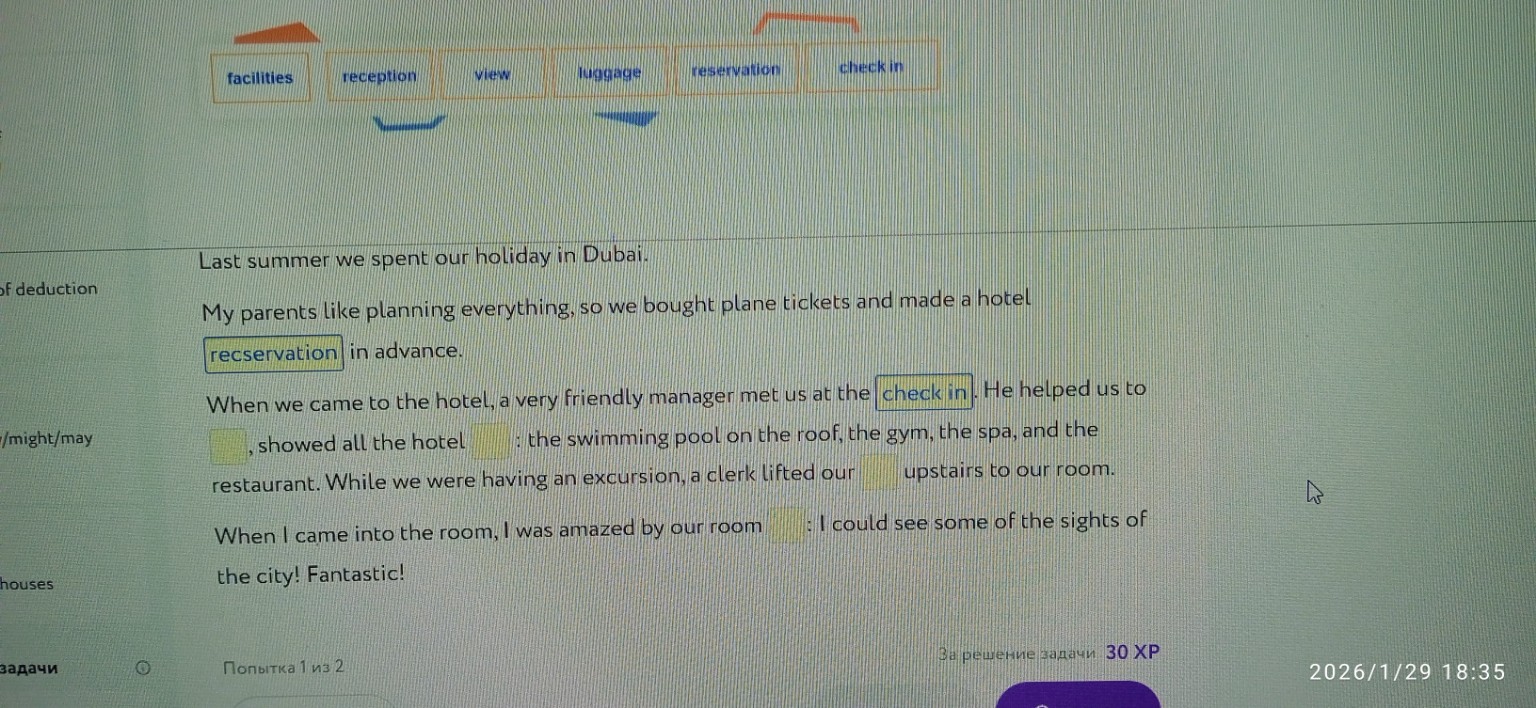 Изображение задачи: In building houses it's where we spend most o