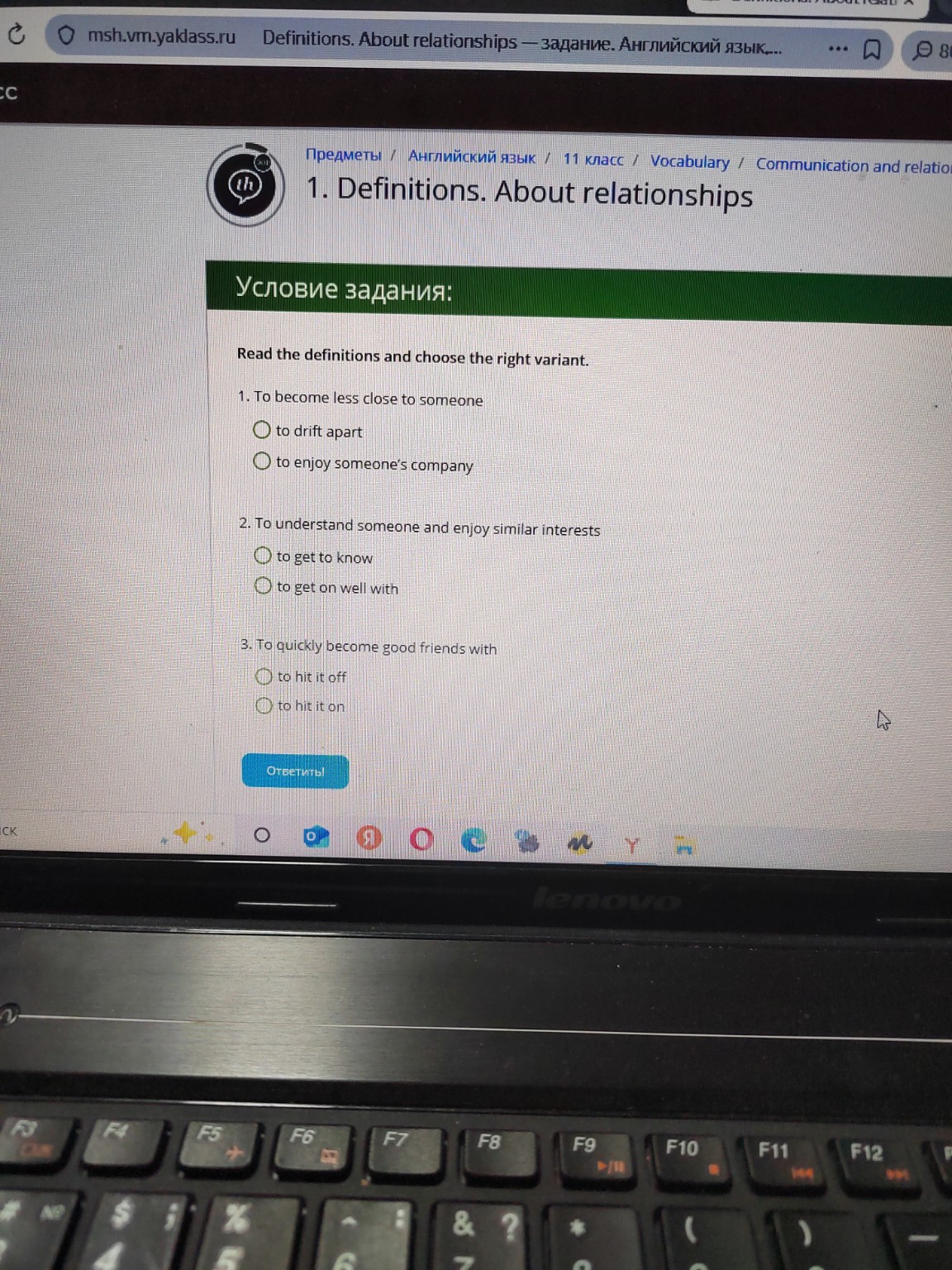 Изображение задачи: 