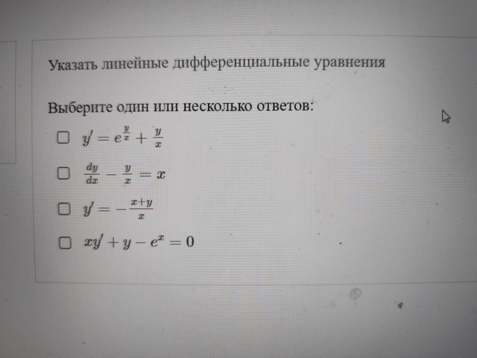 Изображение задачи: