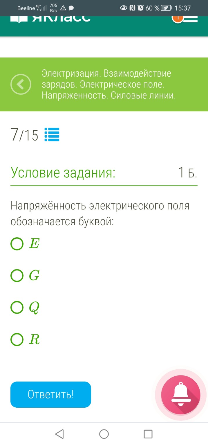 Изображение задачи: Реши задачу: Уменьшится или увеличится
