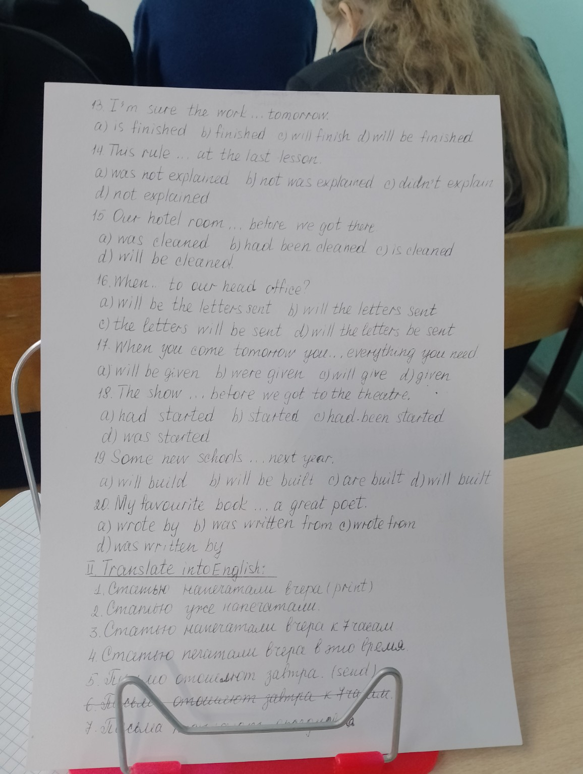 Изображение задачи: