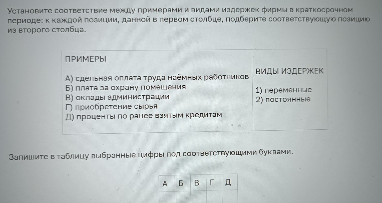 Изображение задачи: Реши задачу: Найти правильный ответ Реши задачу: Н